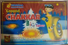 Ground Chakkar Big Colour