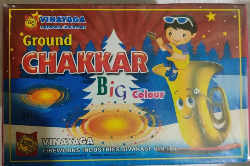 Ground Chakkar Big Colour