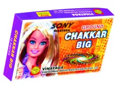 Ground Chakkar Big (10Pcs)