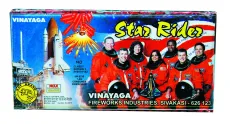 48 x 125 Star Rider